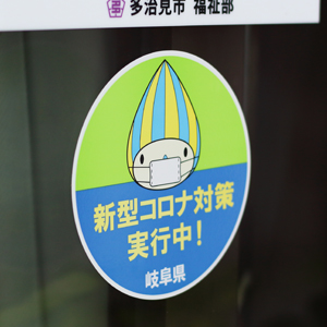 メッセージ