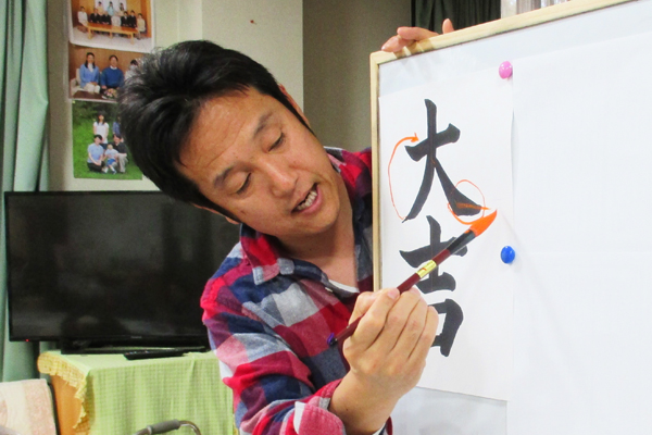 書道教室