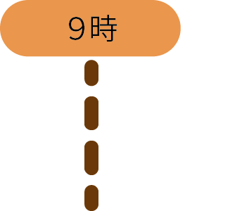 9時