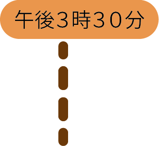 午後1時30分